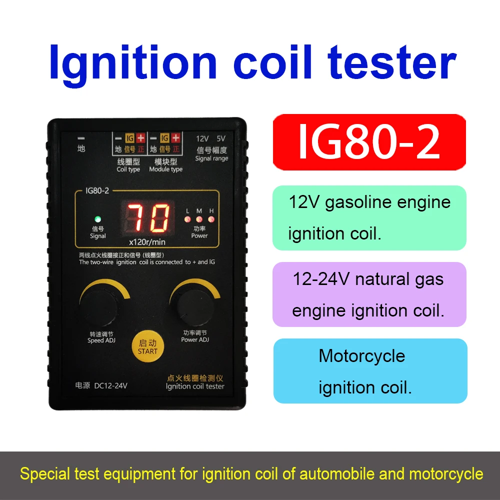 Update! IG80-2 Automobile Igni - Co Detector Plug 评论和价格